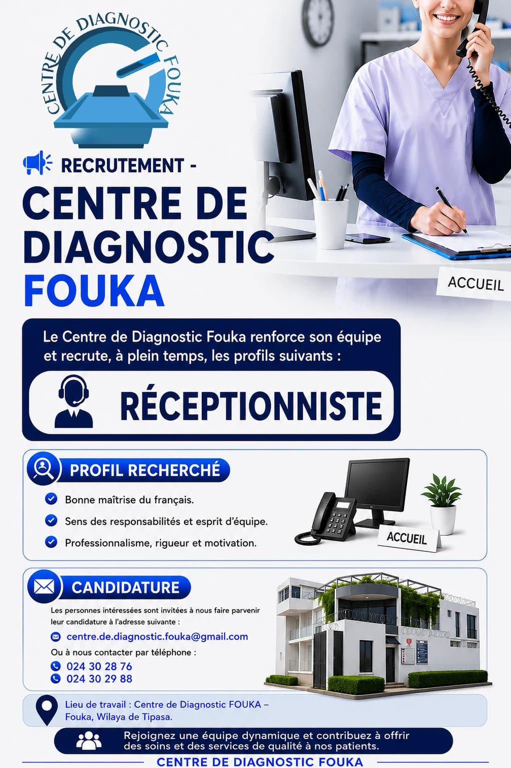 Affiche de recrutement : réceptionniste